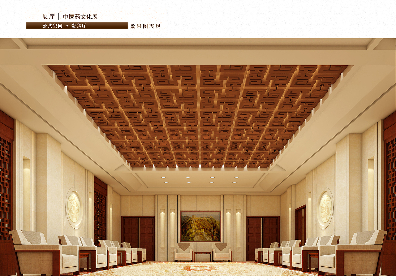 中医药文化博物馆