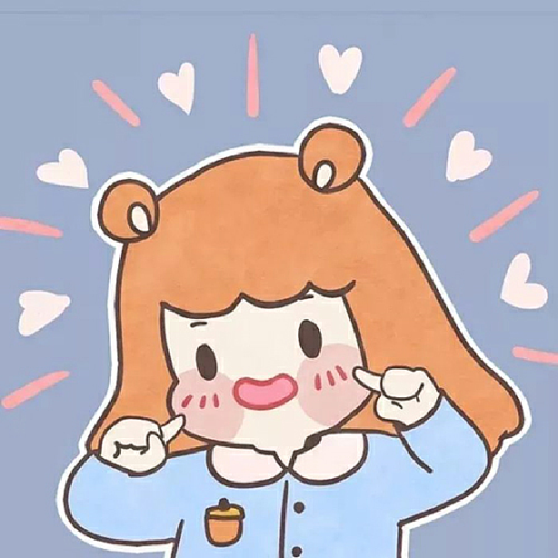 可爱的闺蜜头像啦啦啦