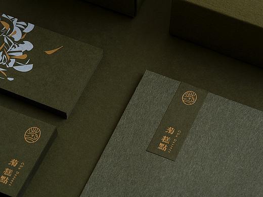 充满诗意的私厨糕点品牌设计-菊糕