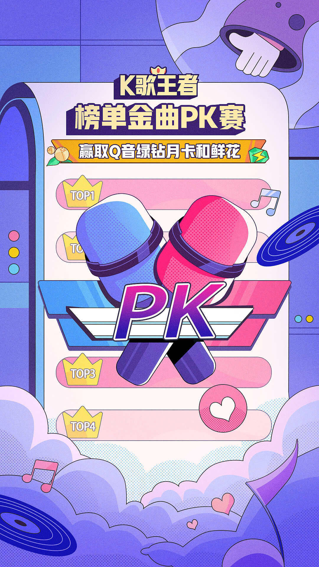 2021年合集（图ZMjg2NTMzODAw） - 商业插画 - 站酷设计师皆宇宙z原创素材 - 站酷ZCOOL