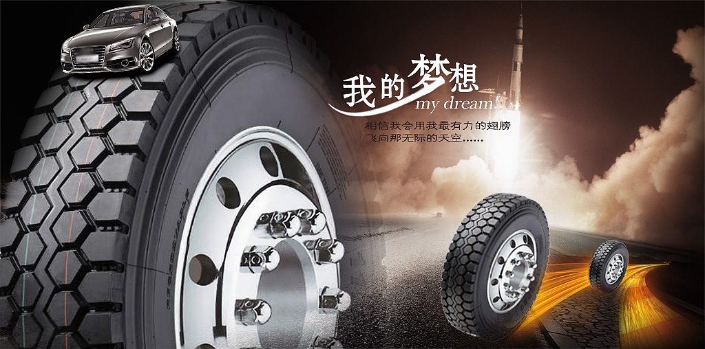 早期的海报制作