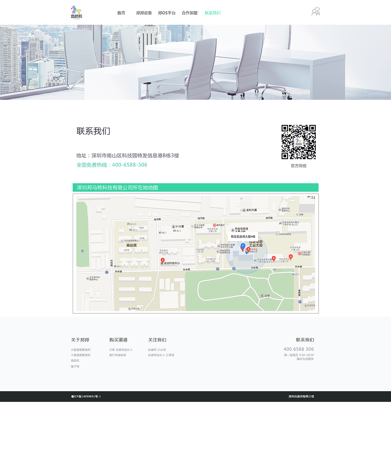 网站（图ZNzIyNDUxODA=） - 宣传物料 - 站酷设计师szchengjuewu原创素材 - 站酷ZCOOL