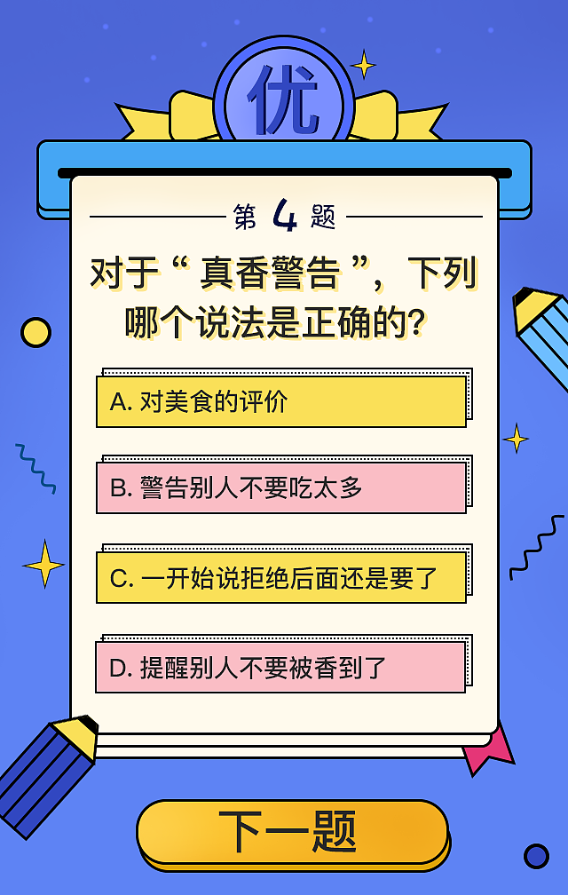 H5頁面（圖ZMjA0Mjk1ODgw） - 其他UI - 站酷設(shè)計師迪哩嘻嘻嘻嘻嘻原創(chuàng)素材 - 站酷ZCOOL