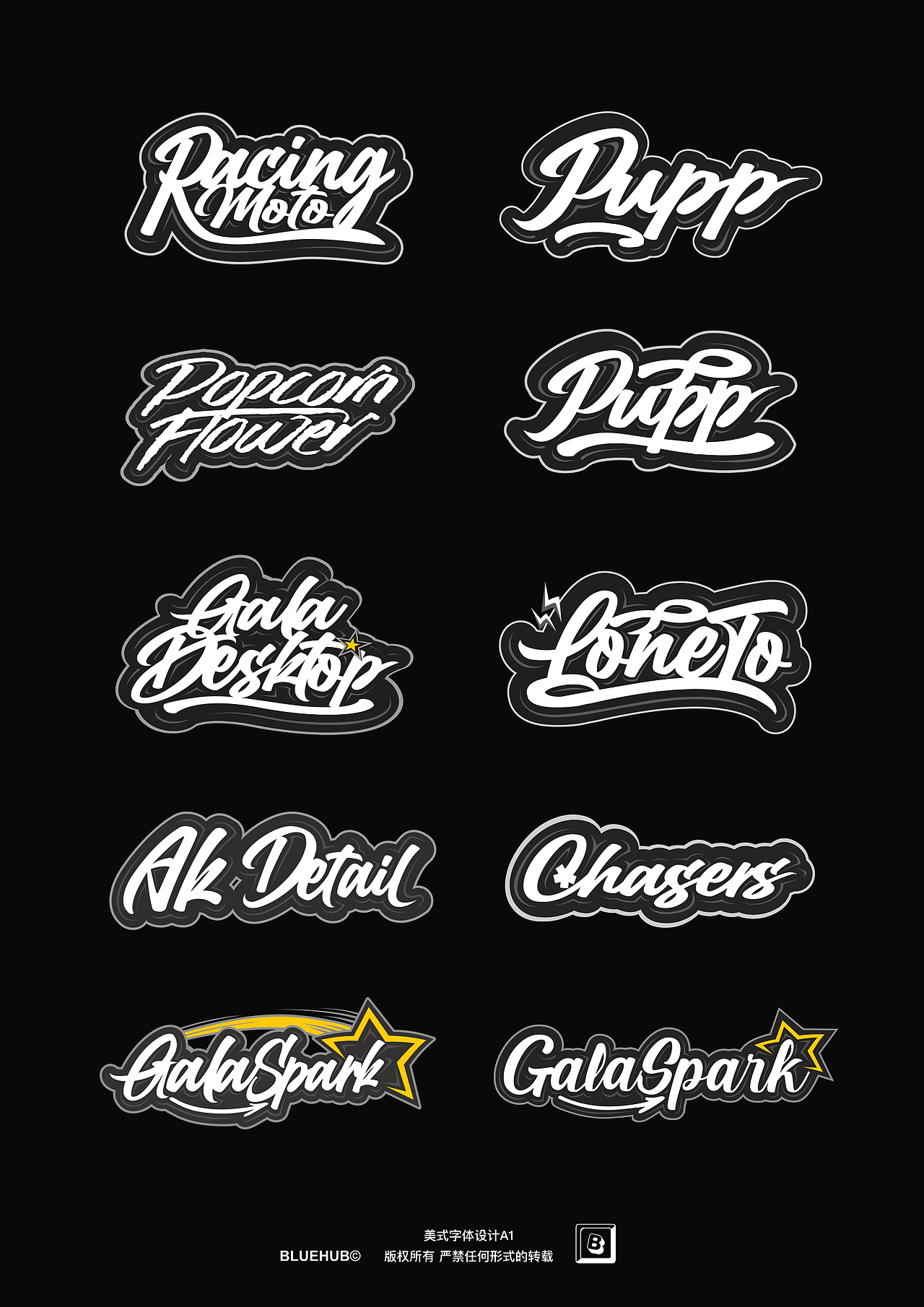 美式字体设计A01矢量图形logo（图ZMzA3MDU4Mjcy） - 字体/字形 - 站酷设计师Dush2原创素材 - 站酷ZCOOL