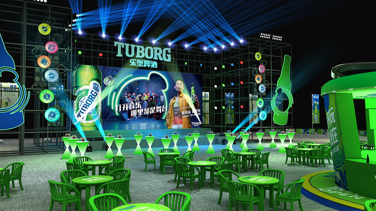 新世纪生活馆可口可乐室内展厅啤酒节舞台灯光创作时间2020/07/09收录
