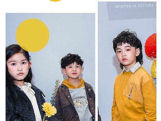 秋羽绒新品发布会海报