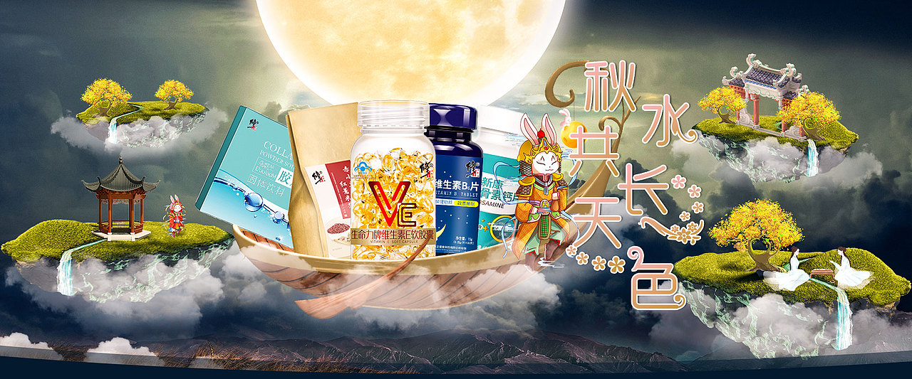 首页（图ZMjcyMzkzMTg4） - 电商 - 站酷设计师芸中叶原创素材 - 站酷ZCOOL