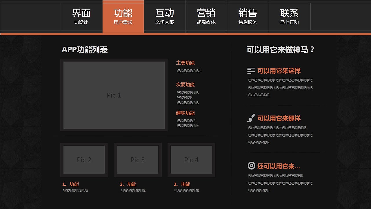 国外网页再创作-商业产品手册PPT（图ZOTIwMjUwNA==） - 电商 - 站酷设计师ericzeg原创素材 - 站酷ZCOOL