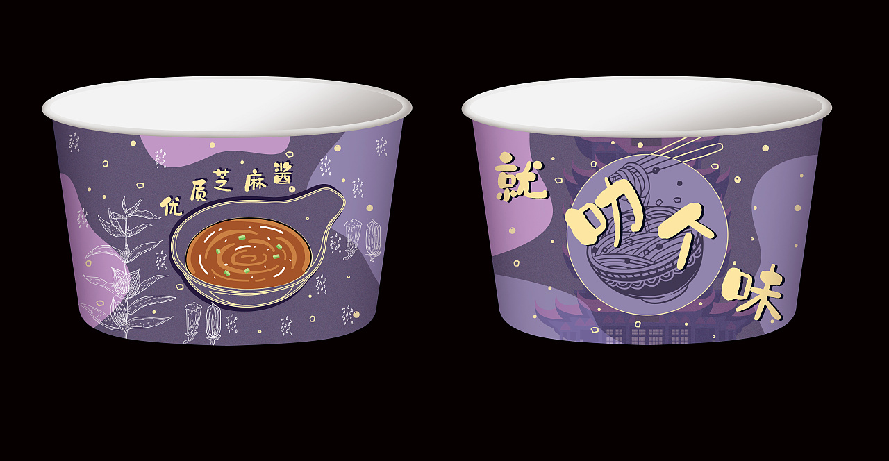 食品包装-碗装|平面|包装|龟龟兔包装设计_原创作品-站酷zcool