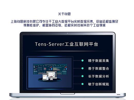 企业官网