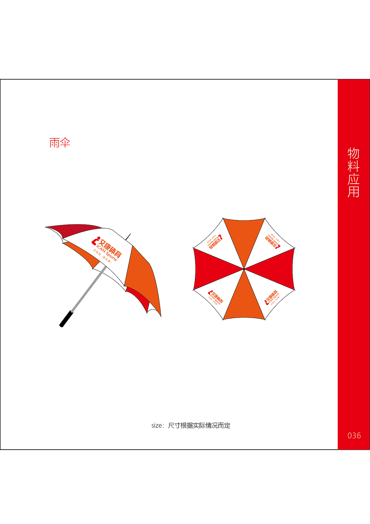 vi vi设计 vi手册 企业vi设计（图ZMjgwMTI3NjA4） - 品牌 - 站酷设计师戒哥原创素材 - 站酷ZCOOL