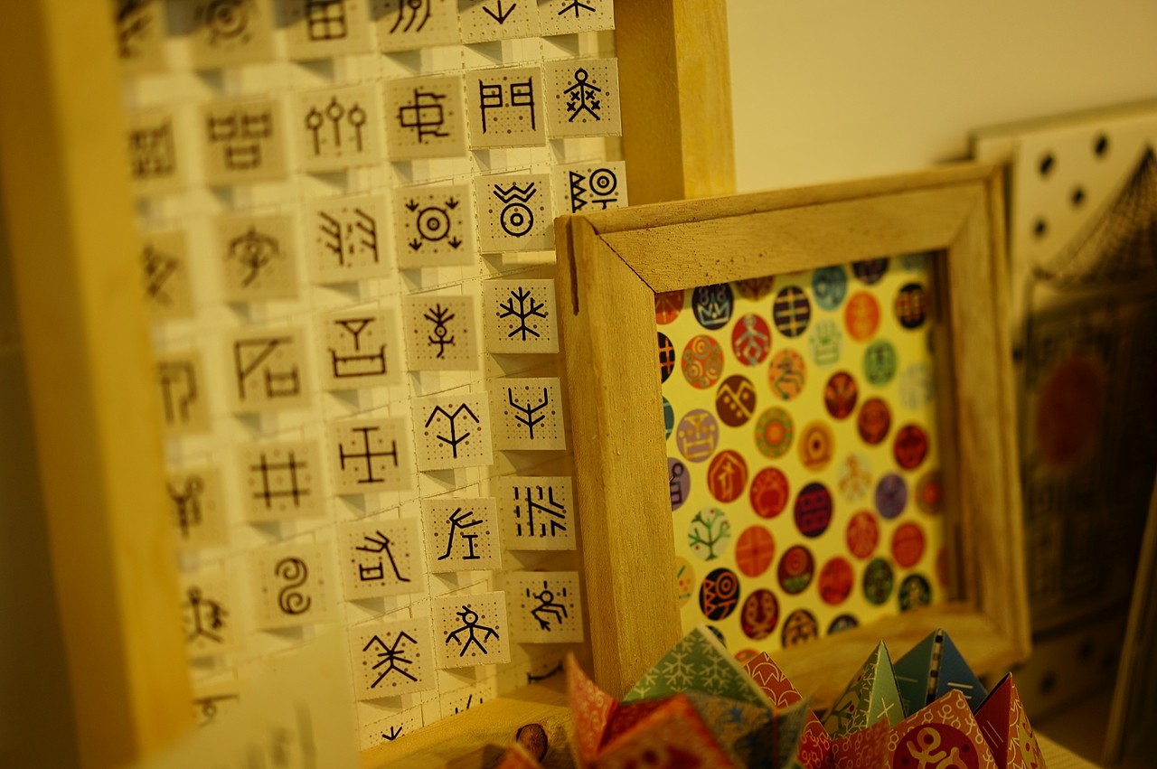 ＃2015毕业展＃华南师范大学 美术学院 视觉传达设计系（图ZMjg2MzE5NjQ=） - 其他平面 - 站酷设计师spdesign原创素材 - 站酷ZCOOL