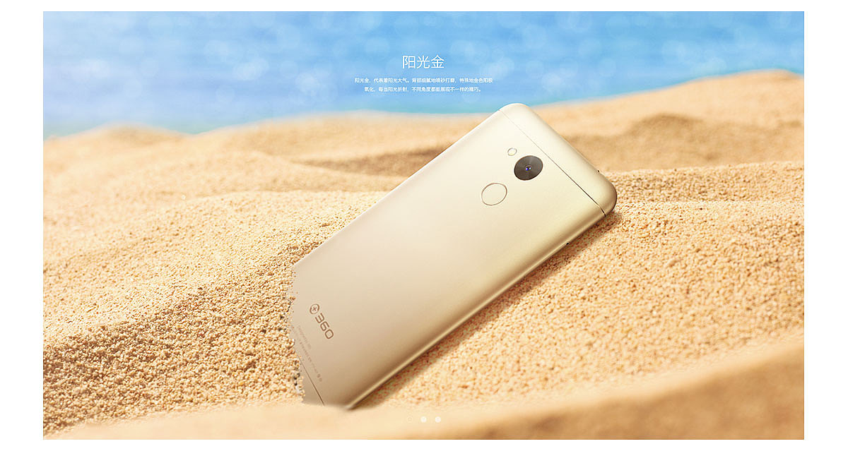 360 手机 vizza（图ZOTA5NDI4MzI=） - 运营设计 - 站酷设计师無勿原创素材 - 站酷ZCOOL