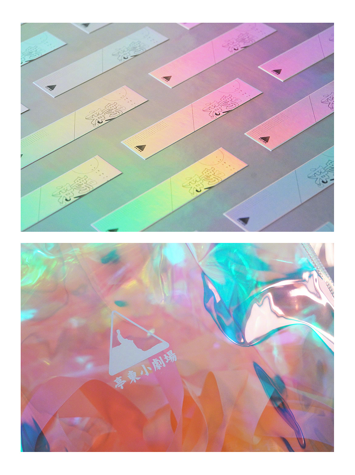 【亭东小剧场】第三次落地活动（图ZMTc5NDYwMzY0） - 其他 - 站酷设计师反犬旁原创素材 - 站酷ZCOOL