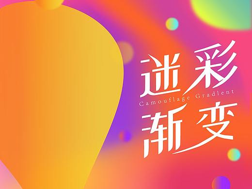 创意海报设计