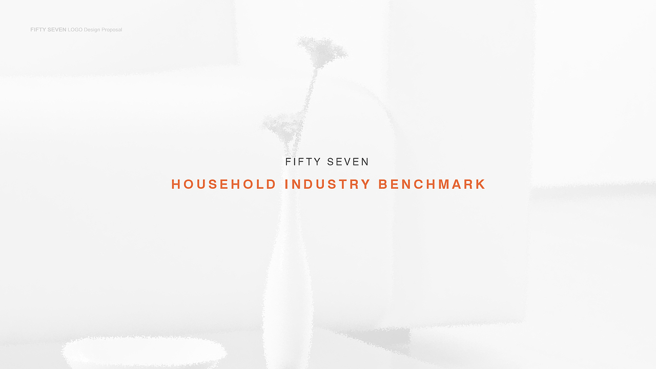 家居与家纺的两个品牌设计方案