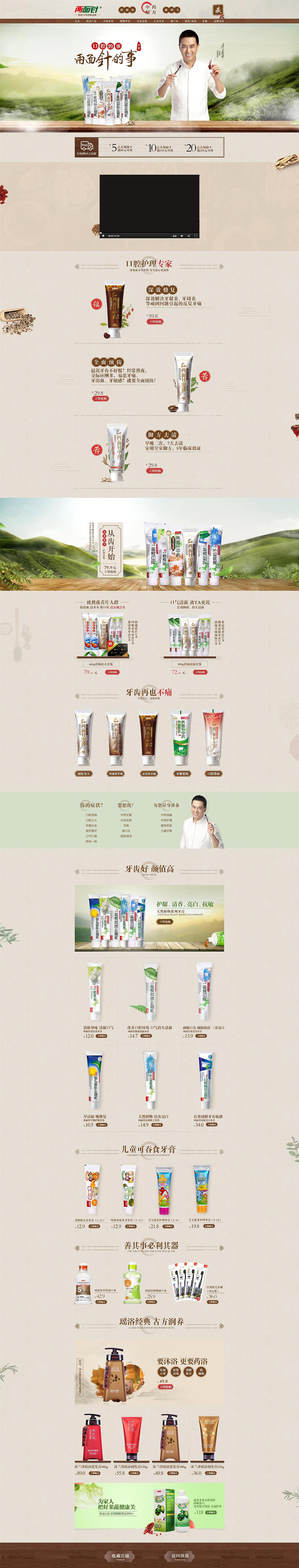 网站网页设计（图ZNjU4MTIyNTI=） - 其他网页 - 站酷设计师shenTT原创素材 - 站酷ZCOOL