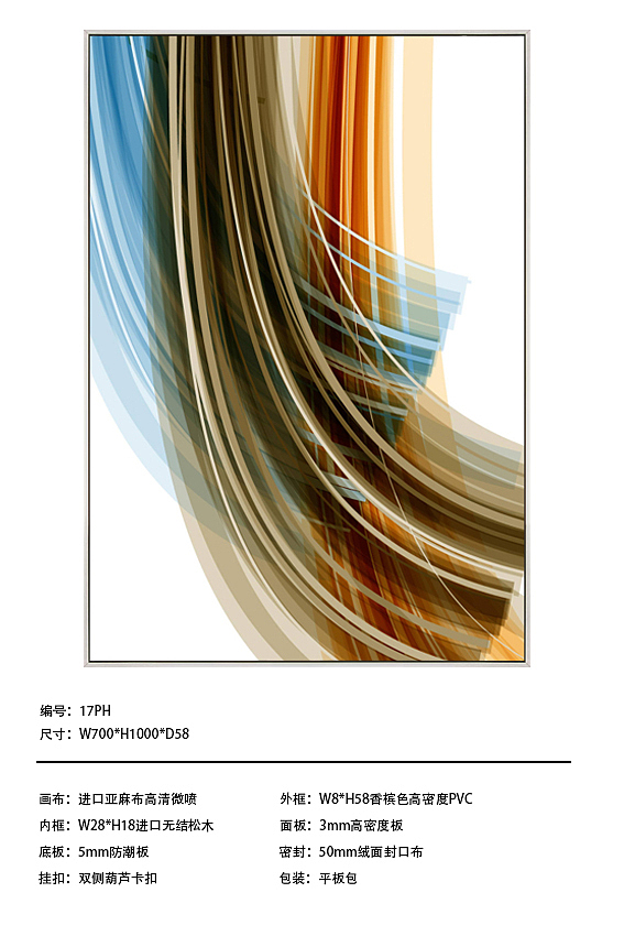 #装饰画##实物画#软装配饰#整体搭配##点阵##高清素材#