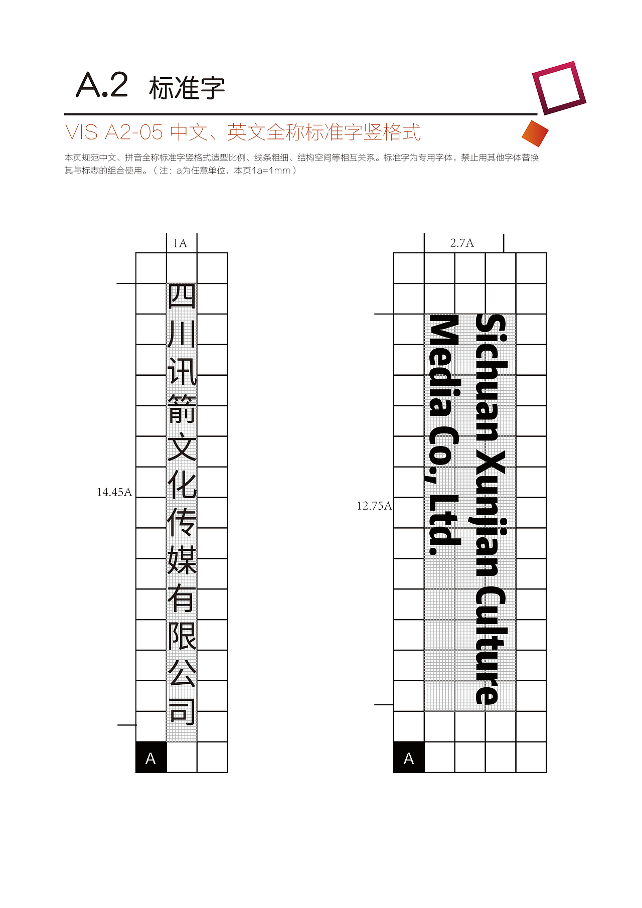 VI手册（图ZMTQ4ODYzOTc2） - 宣传物料 - 站酷设计师桐先生原创素材 - 站酷ZCOOL