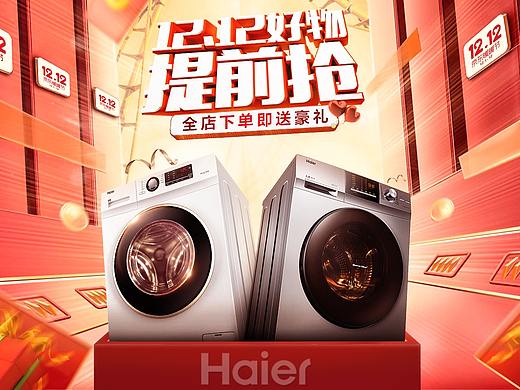 2019-双12提前抢