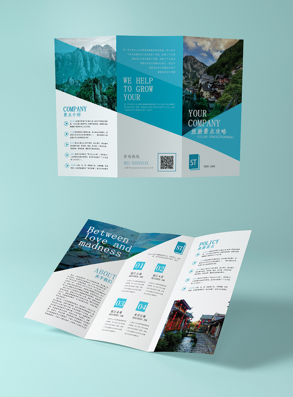 三折页旅游（图ZMjIwNTAyOTM2） - 宣传物料 - 站酷设计师夜久9原创素材 - 站酷ZCOOL