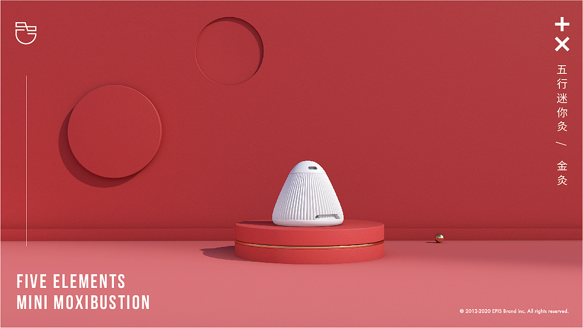 开心臧 / 迷你灸