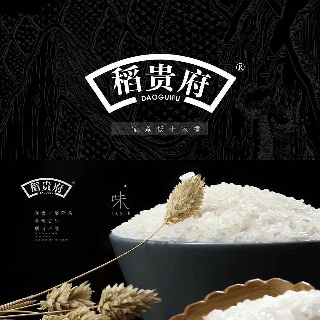 LOGO/效果展示（图ZMzY4ODczNTQ4） - 其他 - 站酷设计师范特香原创素材 - 站酷ZCOOL