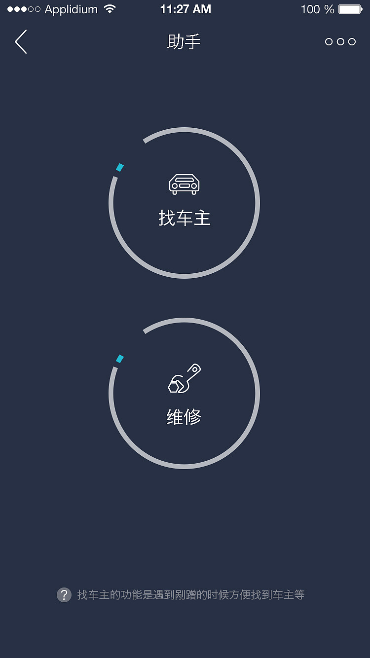 APP界面（图ZNjAxNzg1Njg=） - APP界面 - 站酷设计师意境中的女子原创素材 - 站酷ZCOOL