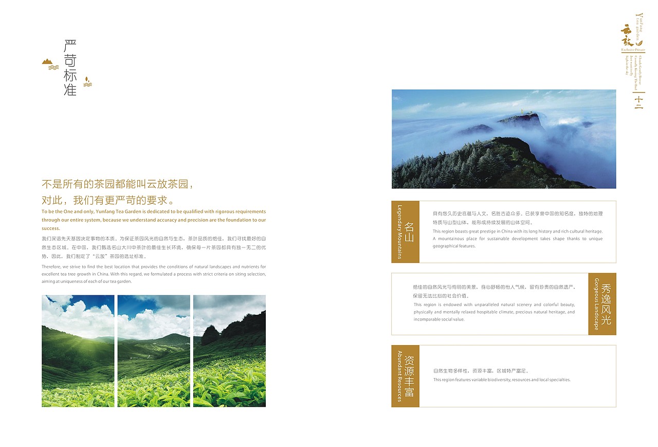 画册（图ZODA0NDIyOTI=） - 书籍/画册 - 站酷设计师木na原创素材 - 站酷ZCOOL