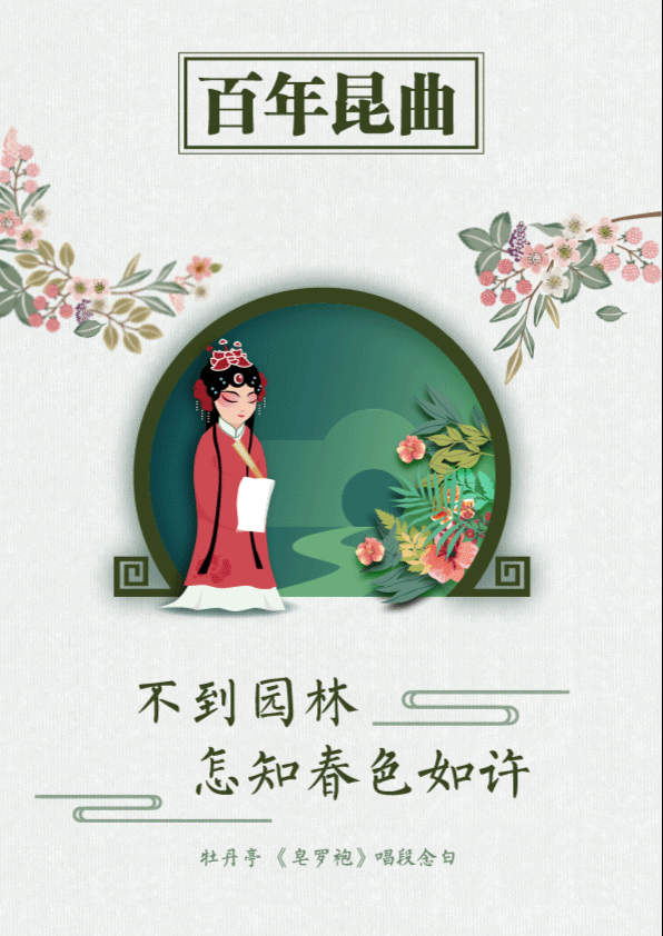 动态海报（图ZMTQ4ODM3MzMy） - 其他 - 站酷设计师就那个然原创素材 - 站酷ZCOOL
