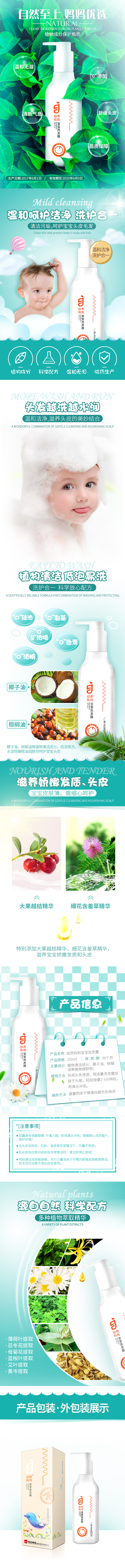 详情（图ZMTU1Njg1NTI0） - 电商 - 站酷设计师二大爷家的琰哥哥原创素材 - 站酷ZCOOL