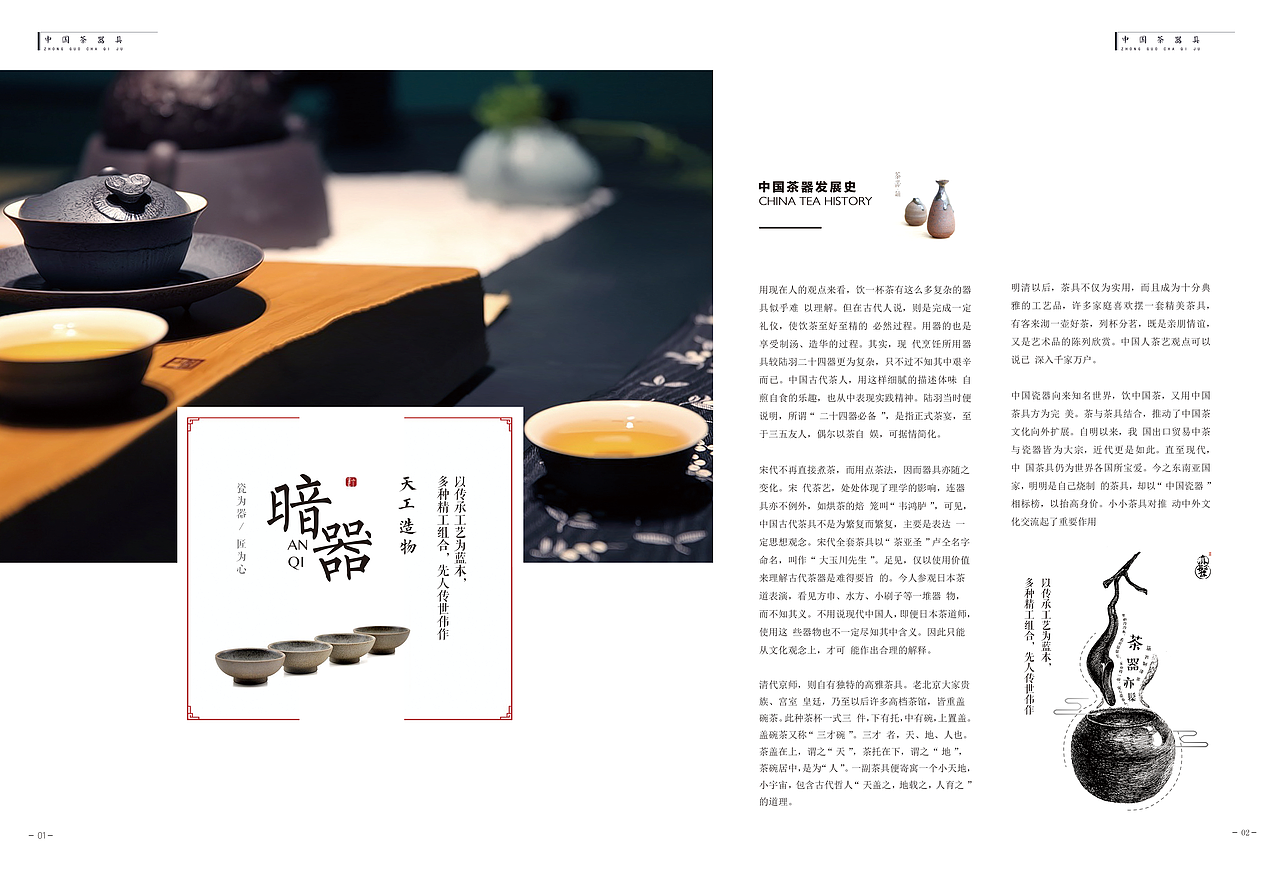 个人常用板式（图ZMjIxMjE4NDA0） - 书籍/画册 - 站酷设计师深思者丷原创素材 - 站酷ZCOOL