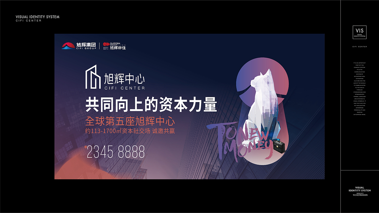 旭辉中心 写字间提案（图ZMjc3NDE0NzE2） - 品牌 - 站酷设计师玖亿少女梦原创素材 - 站酷ZCOOL