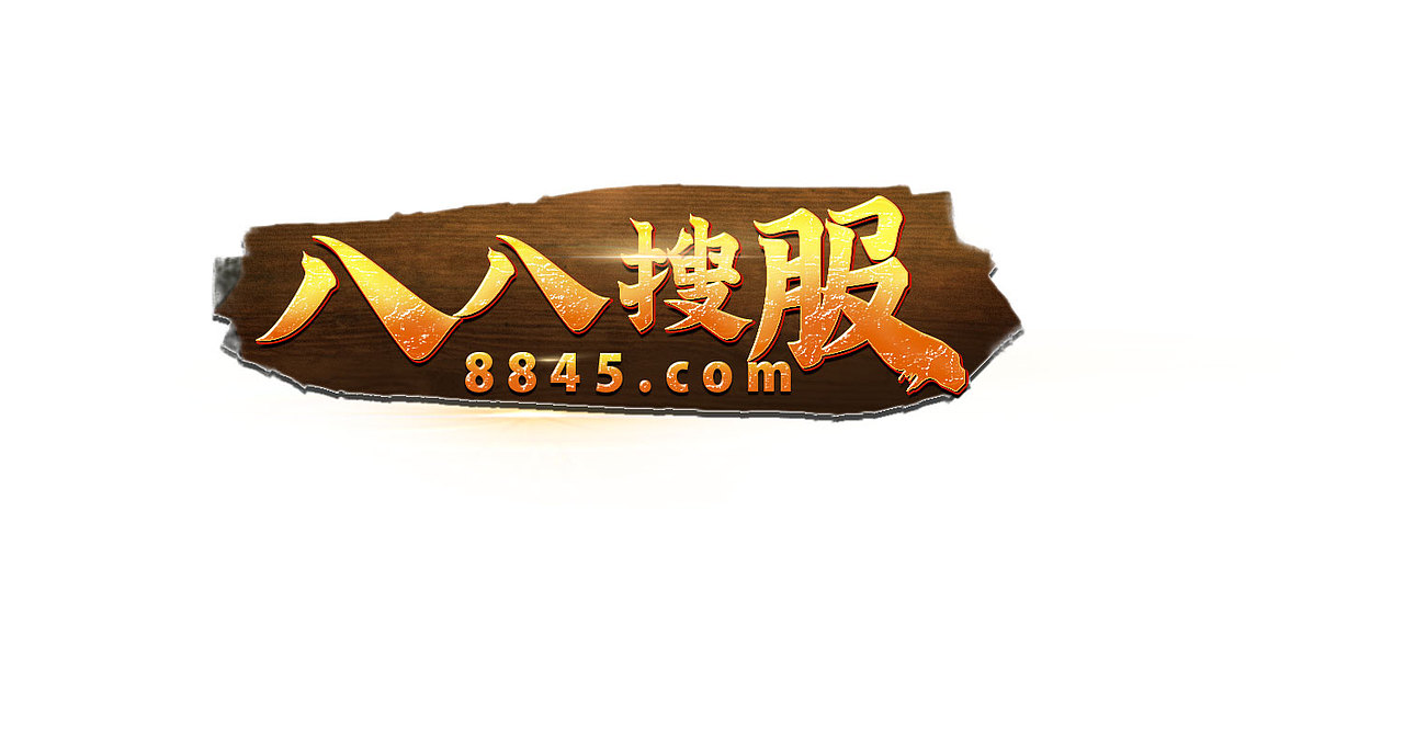 游戏LOGO（图ZMjc4OTc4MTA4） - 游戏UI - 站酷设计师欧呦酱原创素材 - 站酷ZCOOL