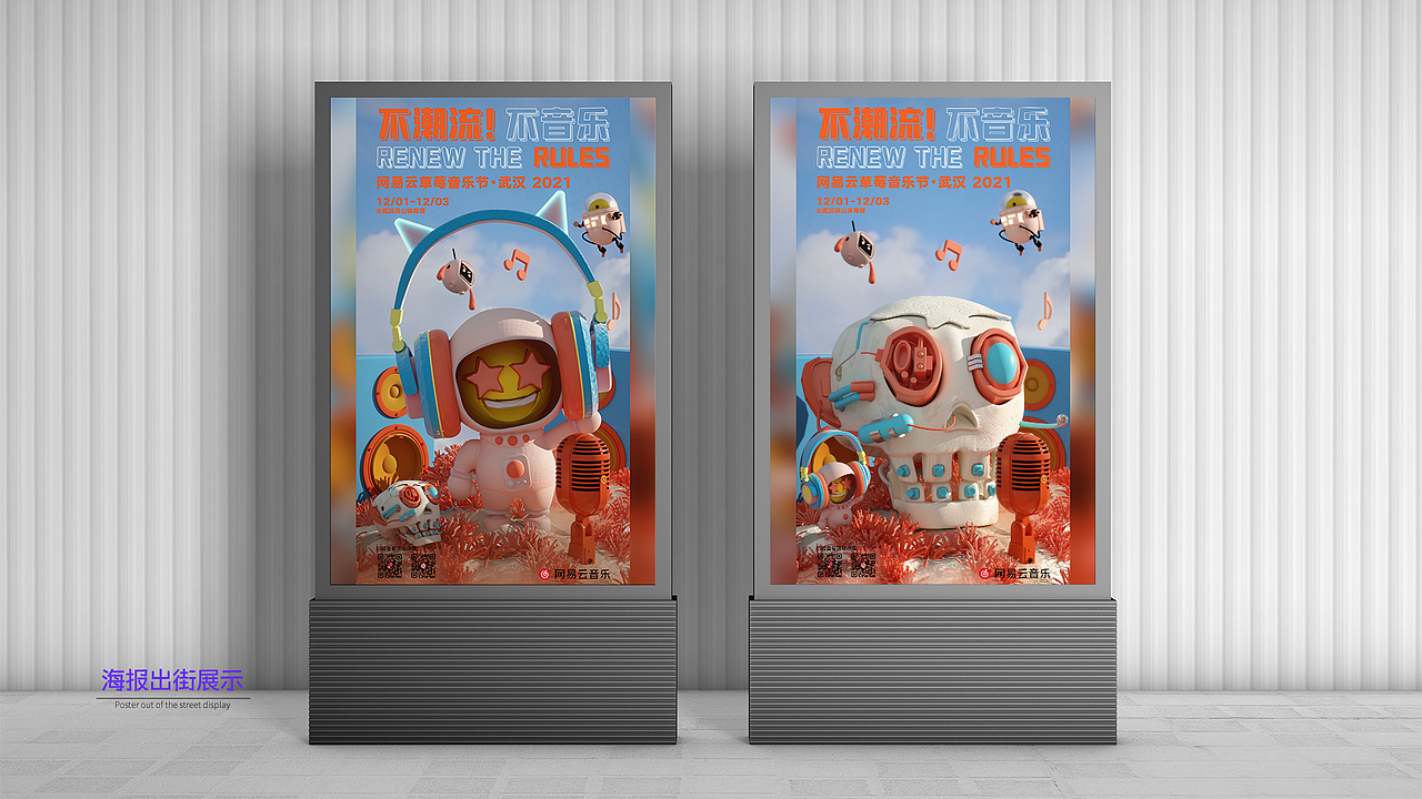 C4D角色与场景创意表现（图ZMjc5MjA4NTky） - 海报 - 站酷设计师钟铮原创素材 - 站酷ZCOOL