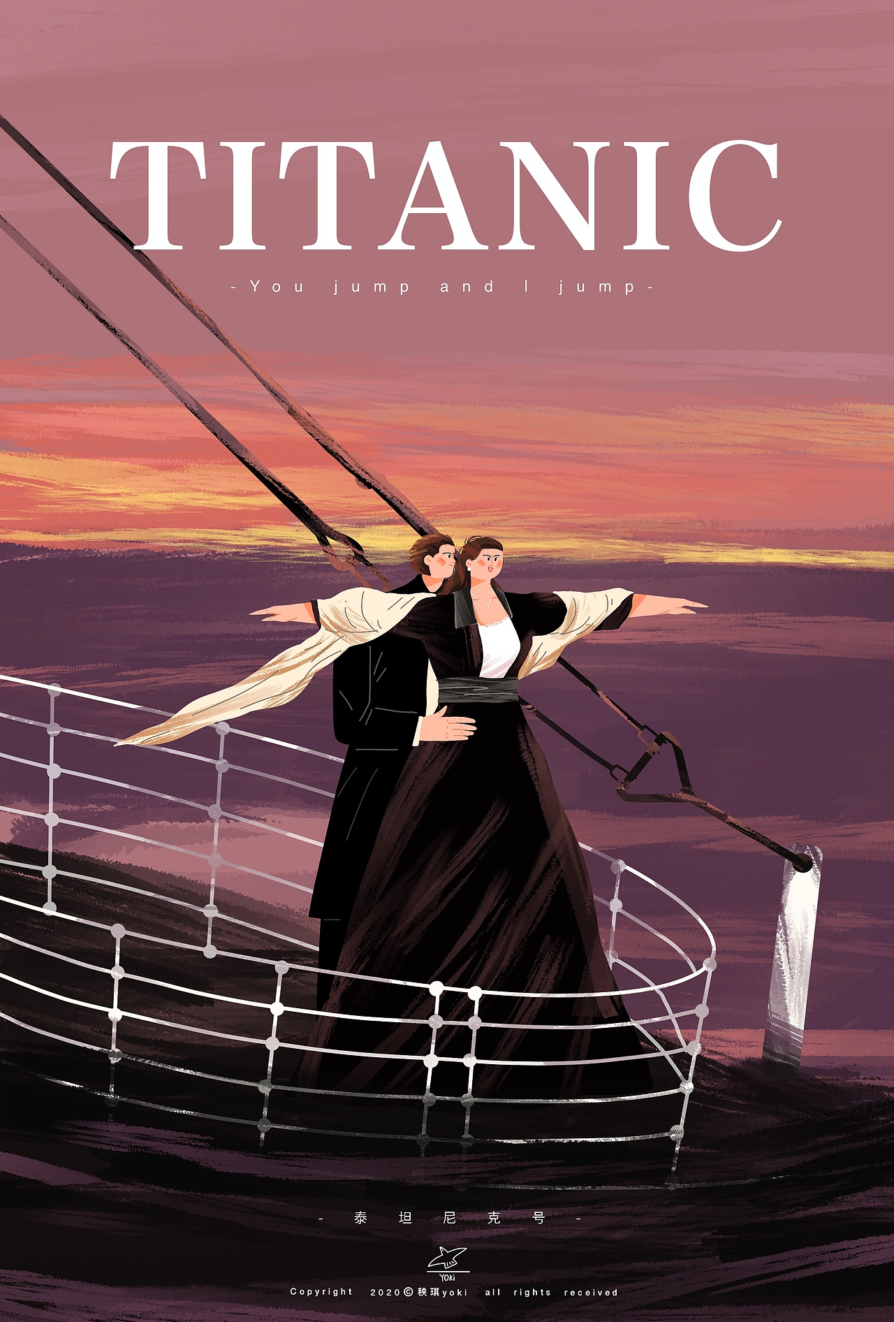 -电影海报插画大集合~（图ZMzI2OTczNTc2） - 创作习作 - 站酷设计师秧琪yoki原创素材 - 站酷ZCOOL