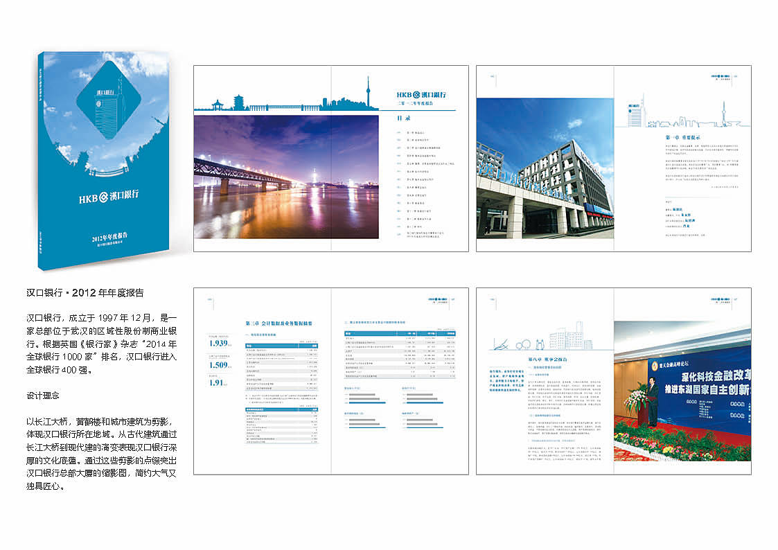 TYB篱部分作品集（图ZMzU1NDE2MjA=） - 书籍/画册 - 站酷设计师tyb2010原创素材 - 站酷ZCOOL