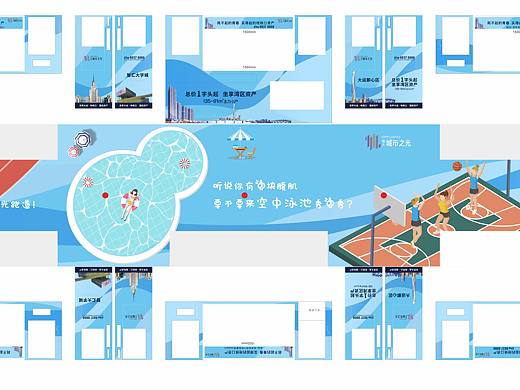 地铁包车广告