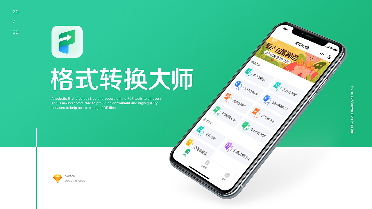 2019作品集晚班车（图ZMjAxNjA4MTg4） - APP界面 - 站酷设计师aorfei原创素材 - 站酷ZCOOL