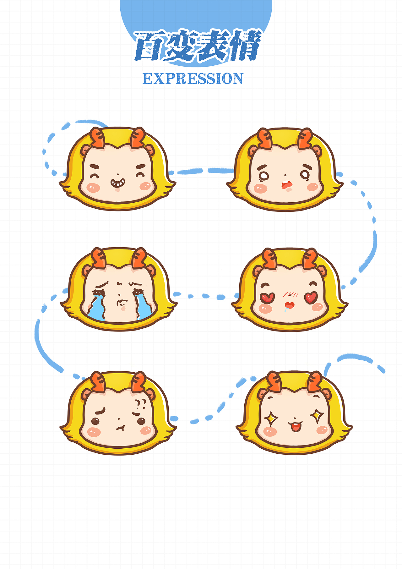 深圳市龙岗区安全娃娃卡通形象设计