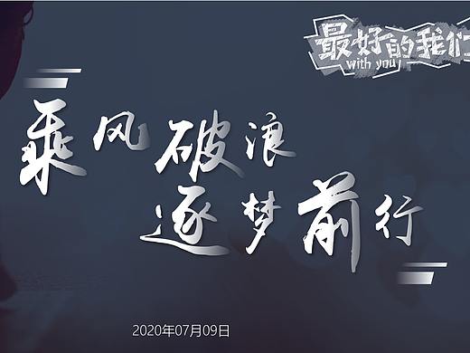 高端演讲工作经验分享汇报工作总结炫酷总结PPT演示