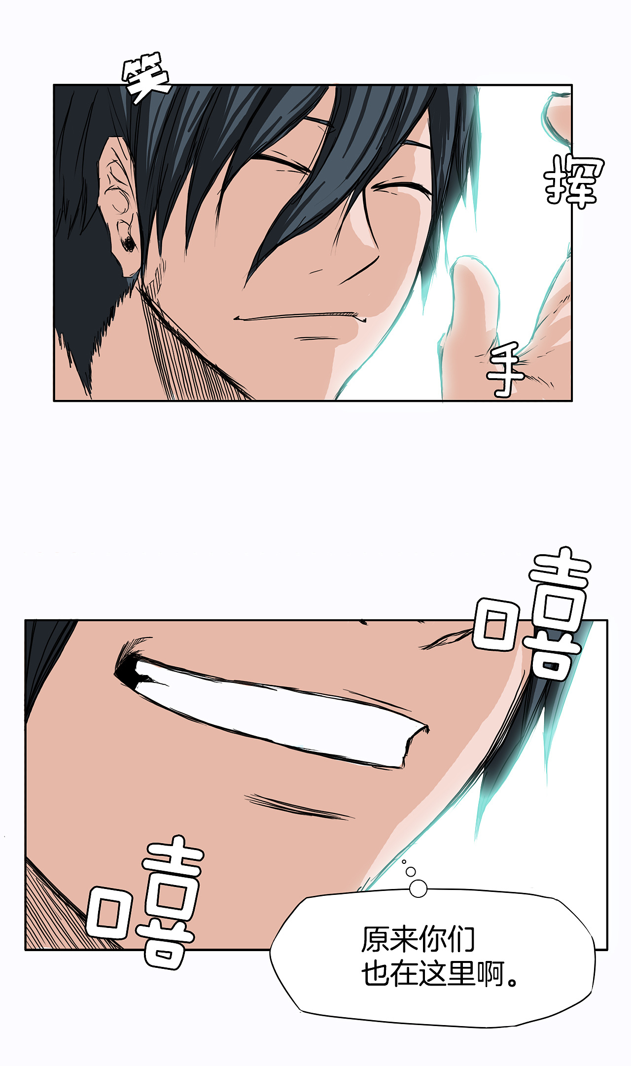 3话更新！《BOSS在校园》！（图ZMjU4MTE2ODEy） - 中/长篇漫画 - 站酷设计师TOONPLUS漫画公司原创素材 - 站酷ZCOOL