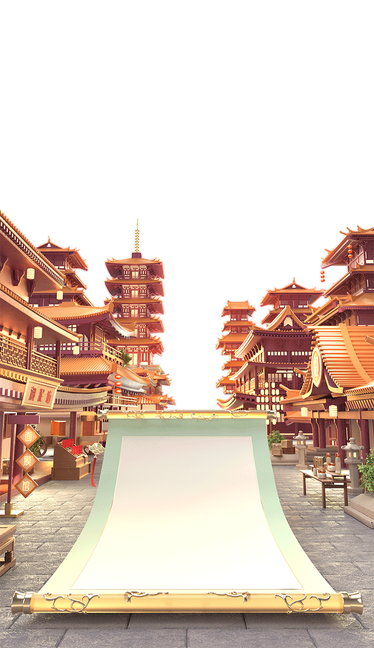 御泥坊双12活动KV（图ZMjgwNjkxODky） - 电商 - 站酷设计师设计师景龙原创素材 - 站酷ZCOOL