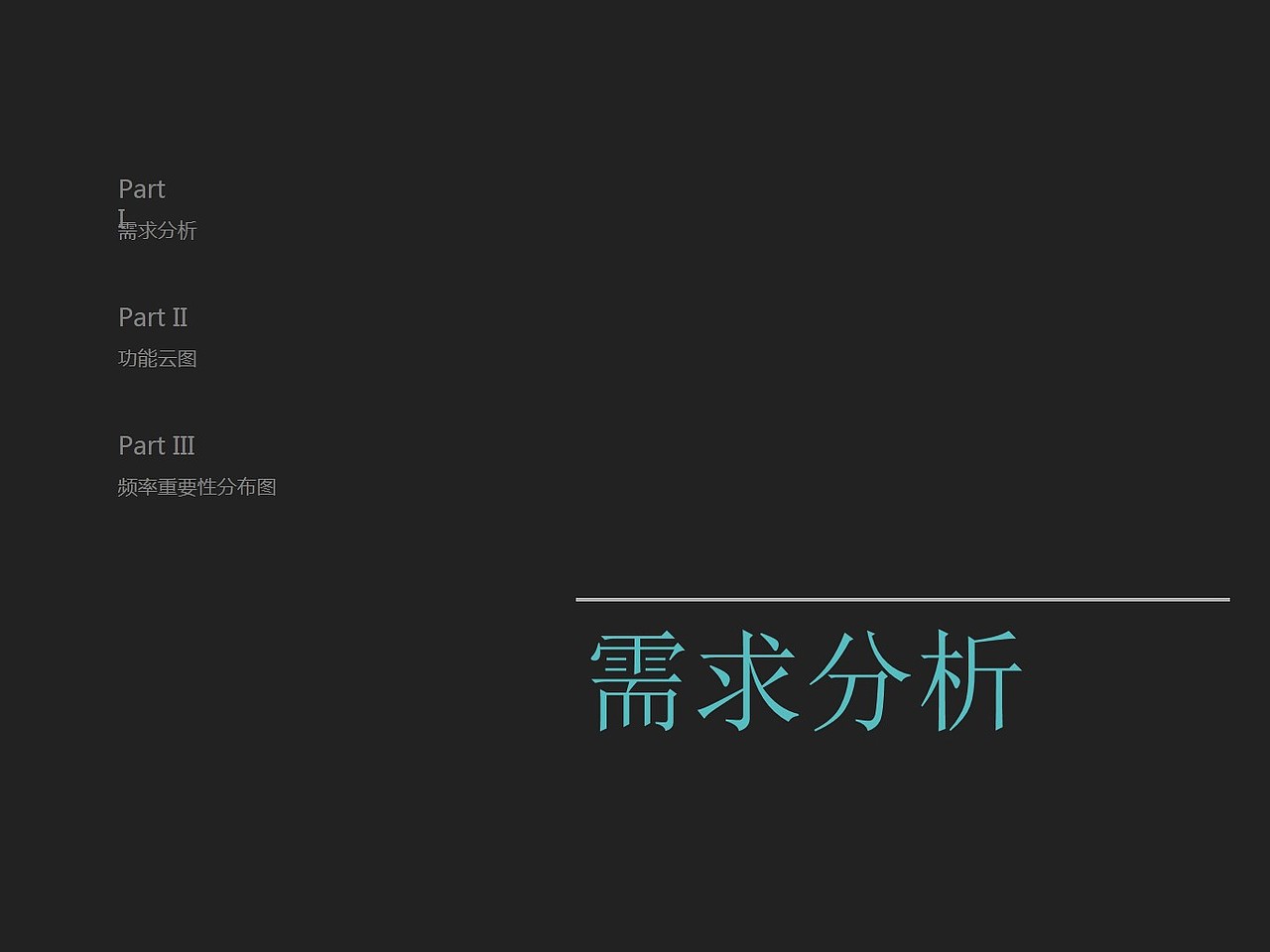 IT大牛项目汇报（图ZNzMxMzU2NzY=） - 交互/UE - 站酷设计师shaozhurong原创素材 - 站酷ZCOOL