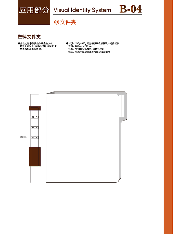 笨老头零食VI手册（图ZNzM1NTgyNDg=） - 品牌 - 站酷设计师小95二货原创素材 - 站酷ZCOOL