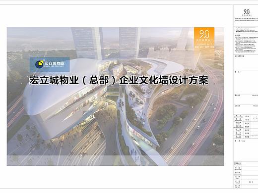 贵阳文化墙设计、文化墙设计施工一体化