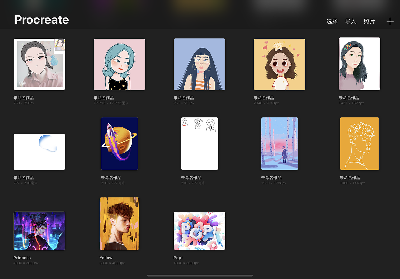 杂七杂八的随手涂涂画画