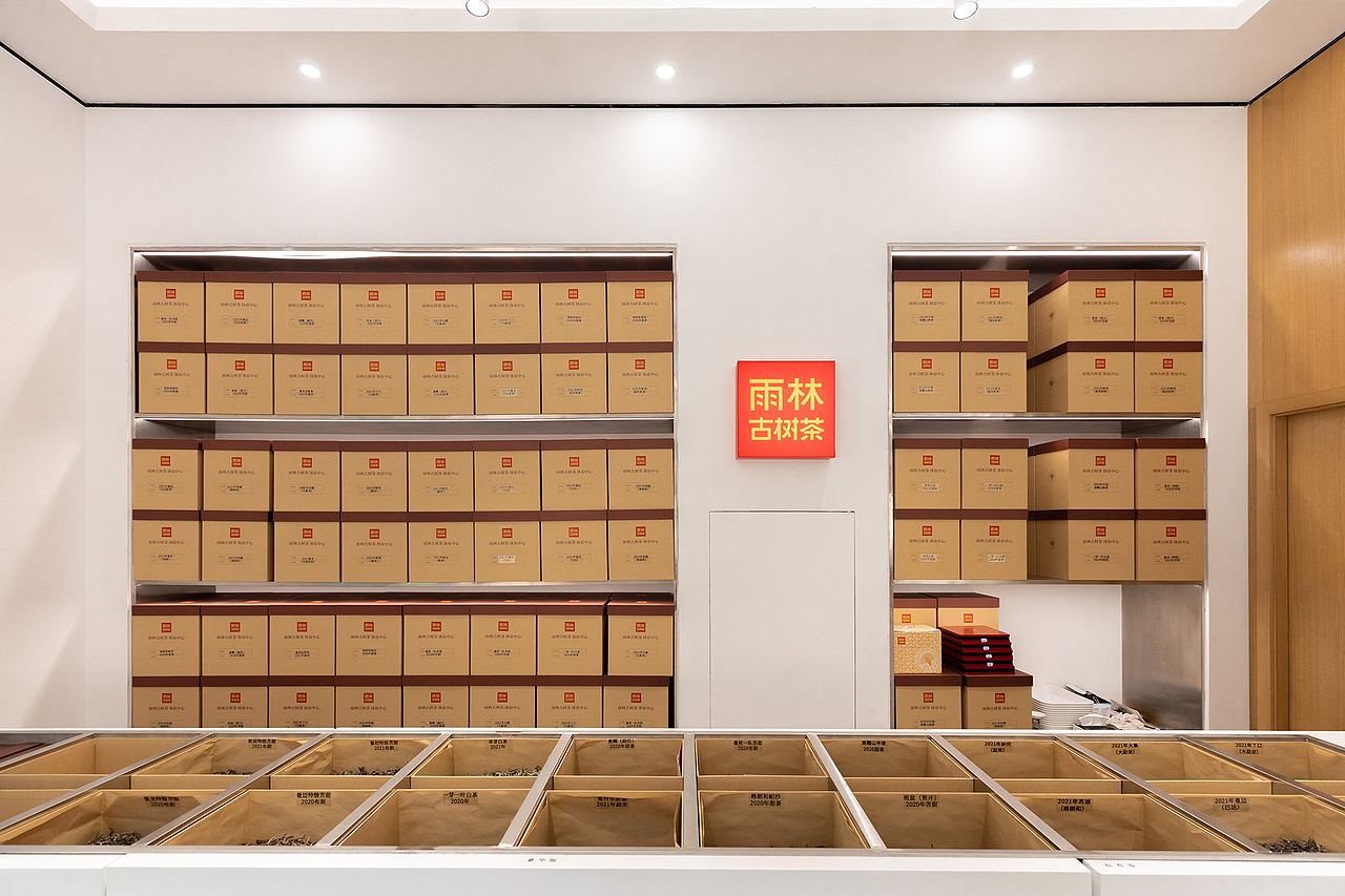 沉浸体验时代，雨林古树茶的体验之旅（图ZMjk0OTg4ODAw） - 展陈设计 - 站酷设计师容品牌原创素材 - 站酷ZCOOL
