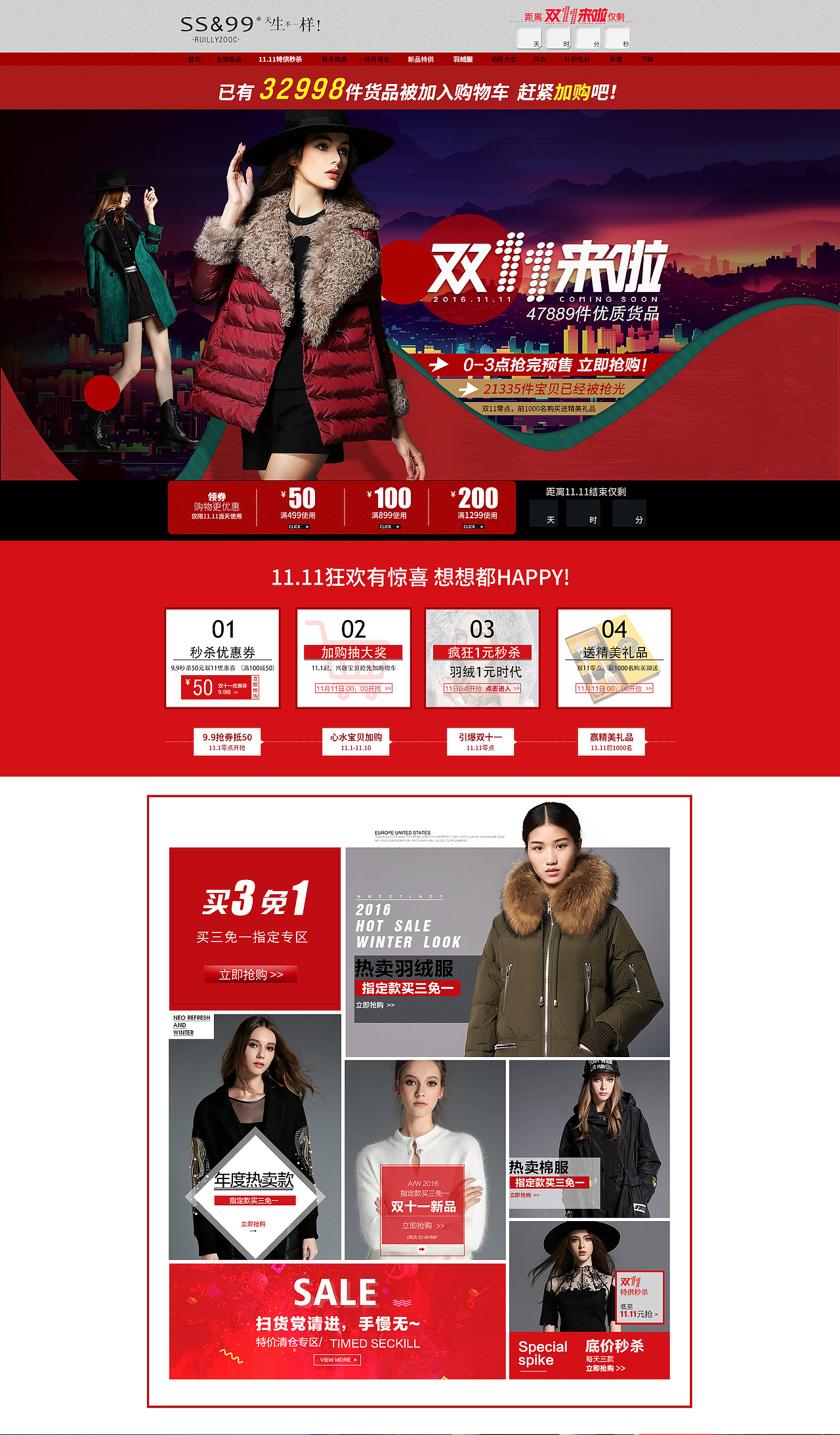系列羊卷毛主海报页面（图ZNjY4NjQ4NjQ=） - 运营设计 - 站酷设计师请叫我橙子君原创素材 - 站酷ZCOOL