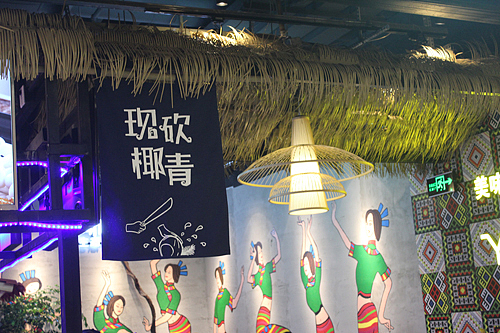 南宁椰妹椰子鸡品牌策划及设计-青秀万达店（图ZNzkxOTIwNDg=） - 品牌 - 站酷设计师餐谋长策划原创素材 - 站酷ZCOOL
